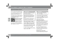 Страница 181