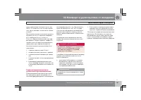 Страница 182