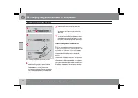 Страница 183