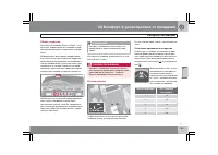 Страница 186