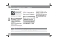 Страница 187