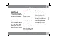 Страница 190