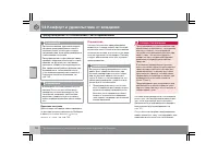 Страница 191