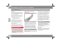 Страница 195