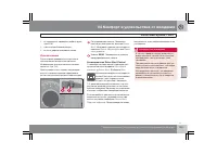 Страница 196