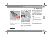 Страница 198