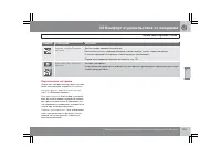 Страница 200