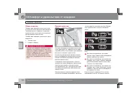 Страница 201