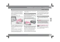 Страница 202