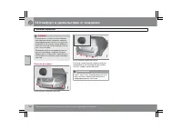 Страница 203