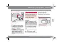 Страница 204