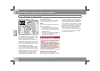 Страница 205