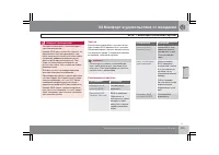 Страница 206