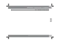 Страница 208