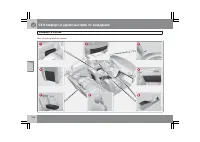 Страница 209