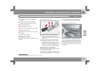 Страница 210