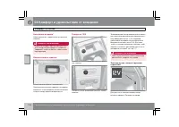 Страница 211