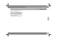 Страница 212