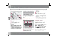 Страница 213