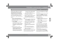 Страница 214