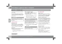 Страница 215