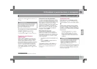 Страница 216