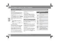 Страница 217