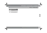 Страница 218