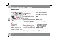 Страница 219