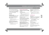 Страница 220