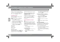 Страница 221