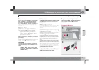 Страница 222