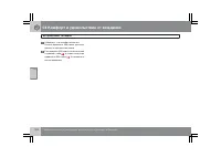 Страница 223