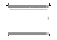 Страница 224