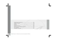 Страница 225