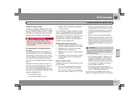 Страница 228