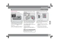 Страница 230