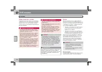 Страница 231