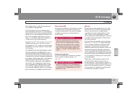 Страница 232