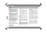 Страница 233