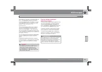 Страница 234