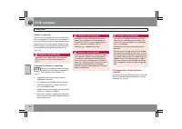 Страница 235