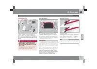 Страница 236