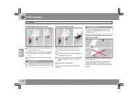 Страница 237