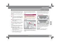 Страница 240