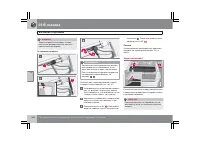 Страница 241