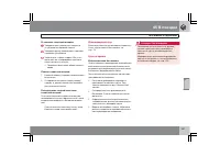 Страница 242