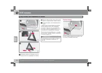 Страница 243