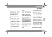 Страница 244