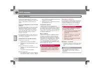 Страница 245